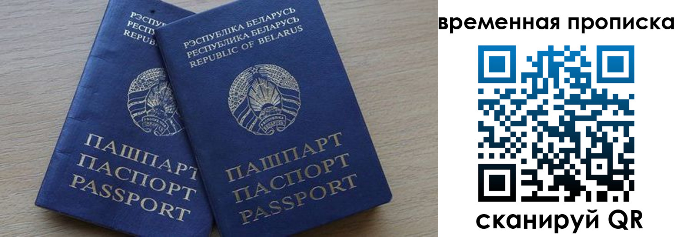 регистрация в Печоре