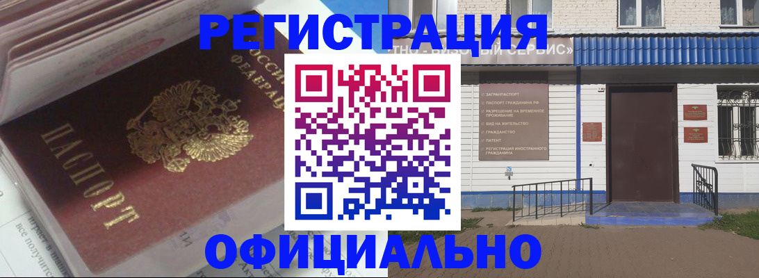 пропишу в квартире в Печоре